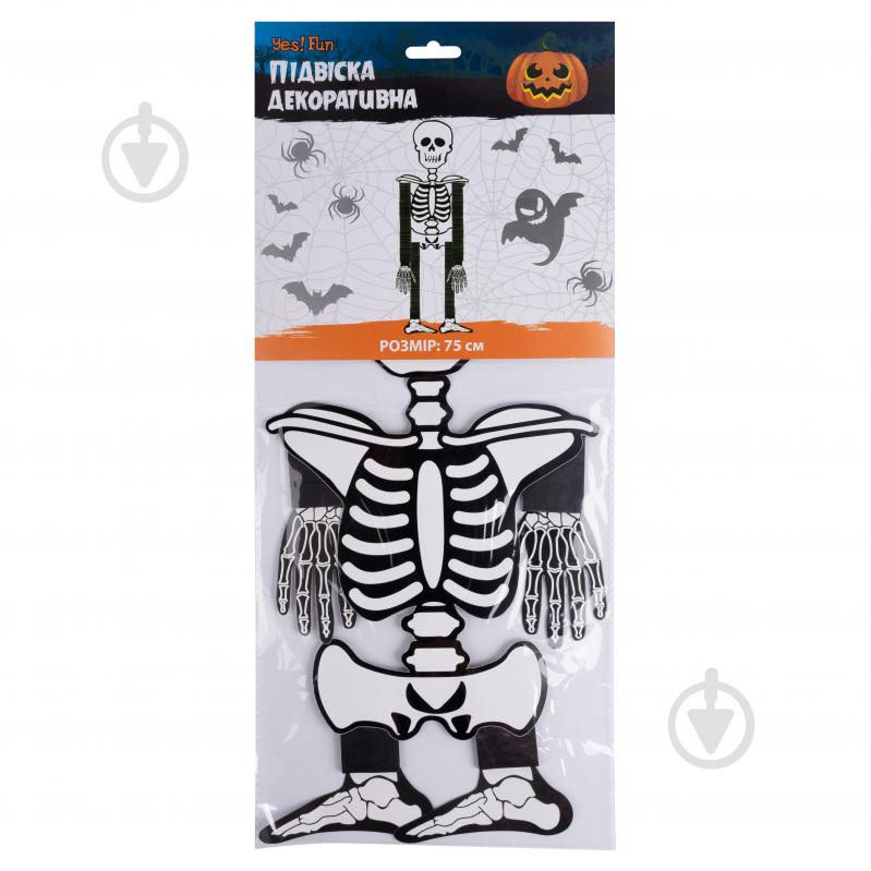 Сувенир YES! Fun Скелет Хэллоуин 75 см - фото 2 Сувенир YES! Fun Скелет Хэллоуин 75 см - фото 2