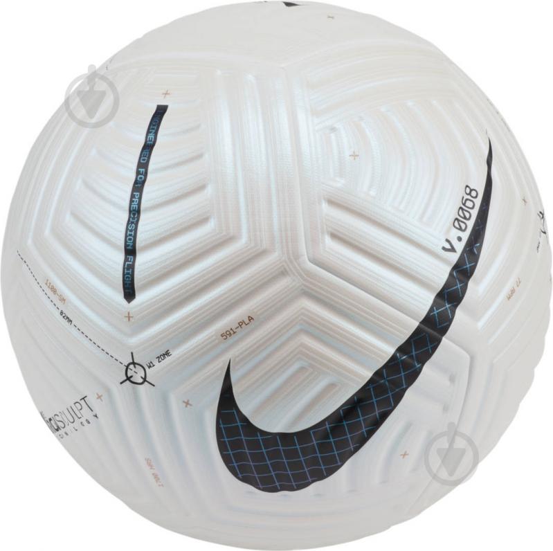 Футбольный мяч Nike CN5332-100 р.5 - фото 1