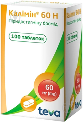 Калімін 60 Н №100 таблетки 60 мг - фото 1