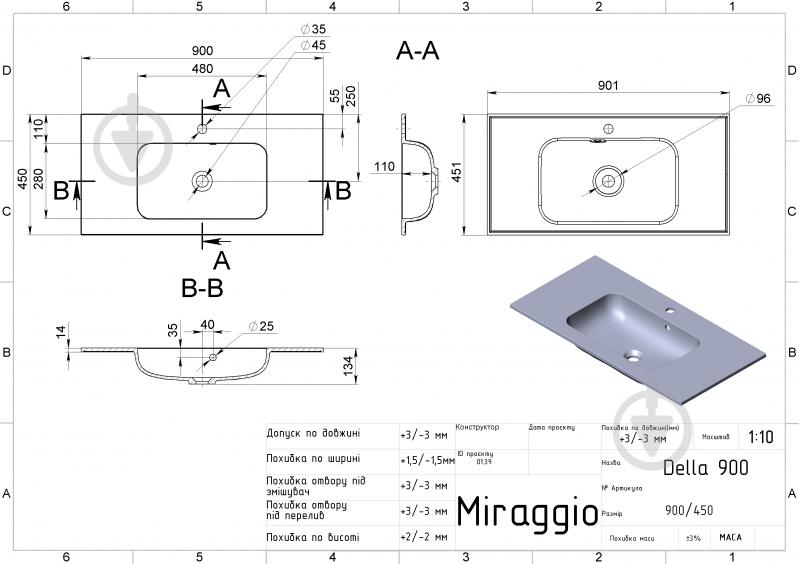 Умывальник Miraggio DELLA 900 MIRASTONE GRAY - фото 2