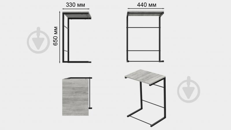 Столик приставний Тері 650х440х330 мм урбан лайт/чорний - фото 3