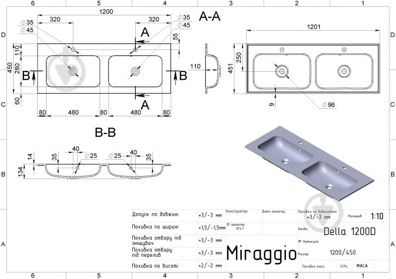 Умывальник Miraggio DELLA 1200-2 MIRASOFT - фото 4