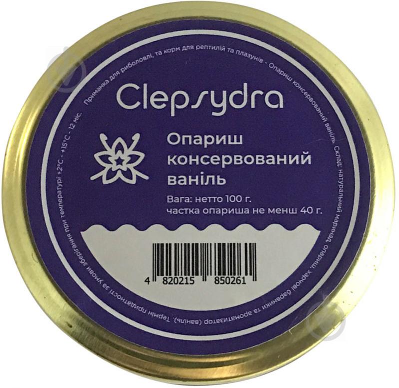 Насадка Clepsydra опариш конвервований 40 г ваніль - фото 2