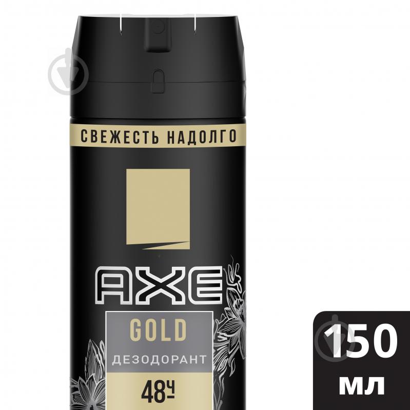 Дезодорант для чоловіків AXE Голд 150 мл - фото 2