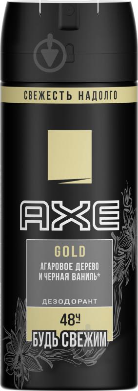Дезодорант для чоловіків AXE Голд 150 мл - фото 1