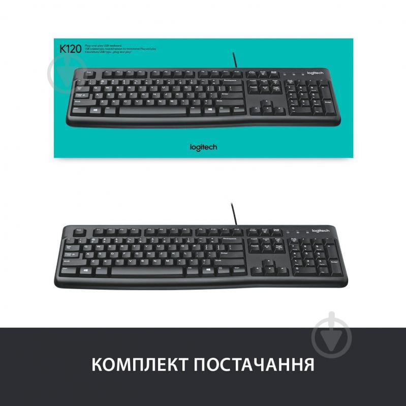 Клавіатура Logitech Keyboard K120 USB RUS OEM (920-002522) black - фото 7