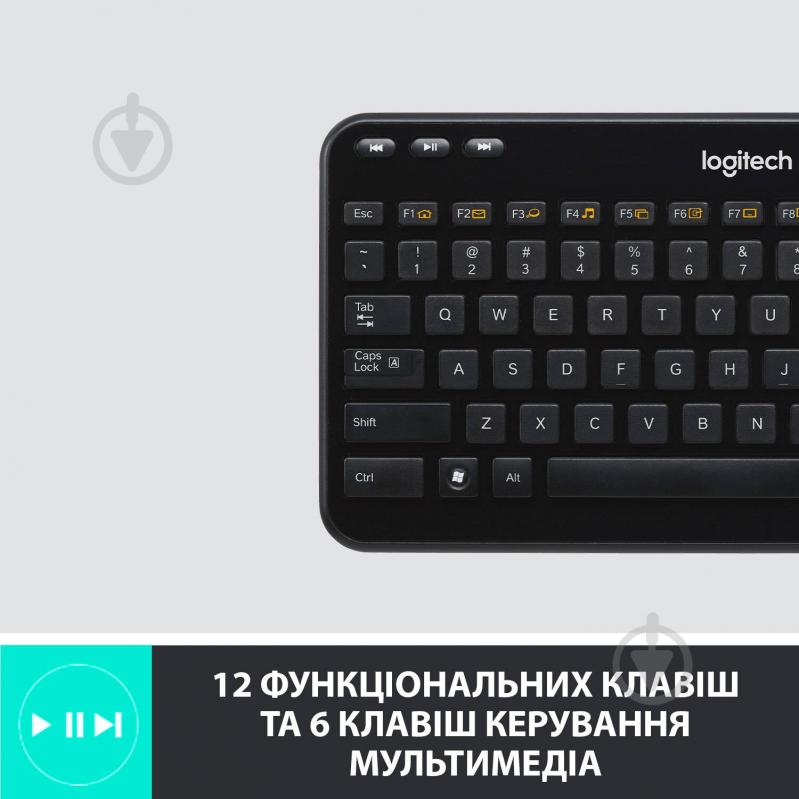 Клавіатура Logitech Wireless Keyboard (920-003095) K360 black - фото 7