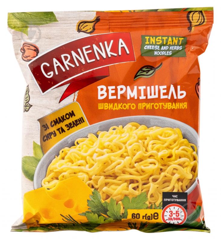 Вермишель Garnenka быстрого приготовления со вкусом сыра и зелени 60 г 60 г - фото 1