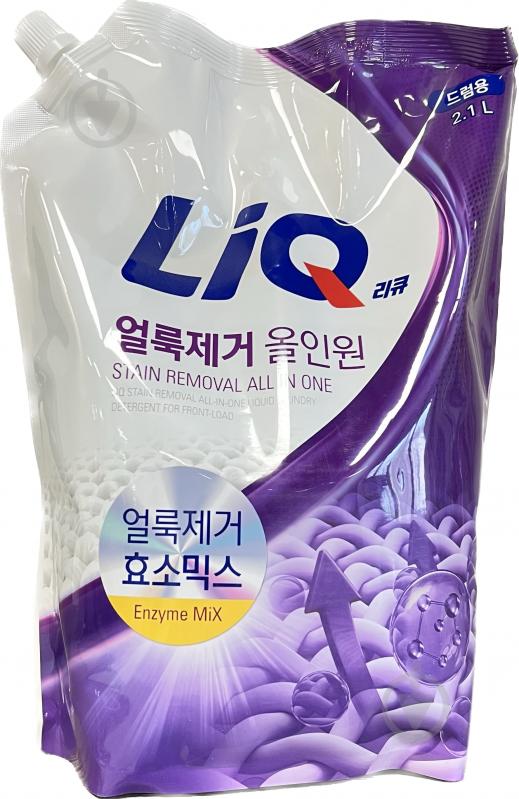 Гель для машинной и ручной стирки Aekyung с энзимами LIQ Stain Removal All-in-one Liquid Laundry Detergent (запасной блок) 2,1 л - фото 1