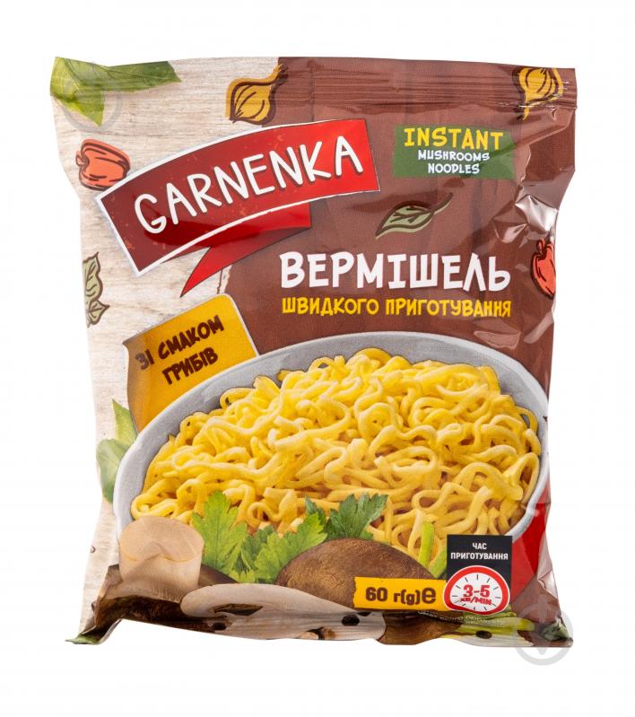 Вермишель Garnenka быстрого приготовления со вкусом грибов 60 г - фото 1