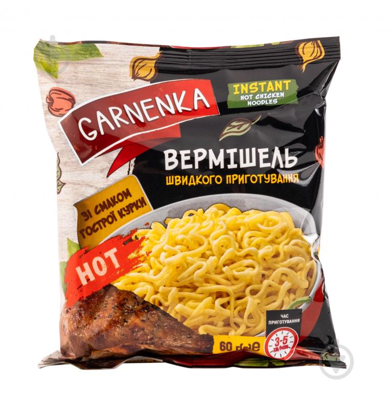 Вермишель Garnenka быстрого приготовления со вкусом курицы острая 60 г 60 г - фото 1