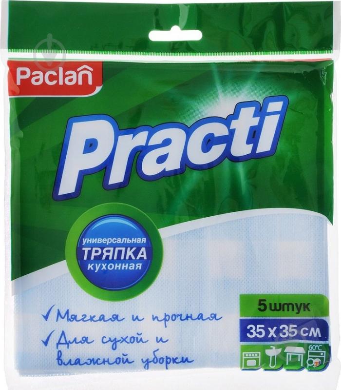 Набор салфеток универсальных Paclan Practi Medium 35х35 см 5 шт./уп. голубые - фото 1