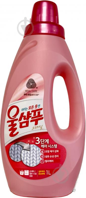 Гель для машинной и ручной стирки Aekyung Wool Shampoo Original 1 л - фото 1