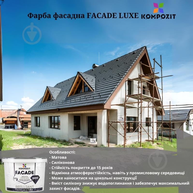 Фарба силіконова Kompozit Facade Luxe база С мат база під тонування 1,4 кг - фото 4