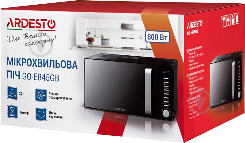 Микроволновая печь Ardesto GO-E845GB - фото 4