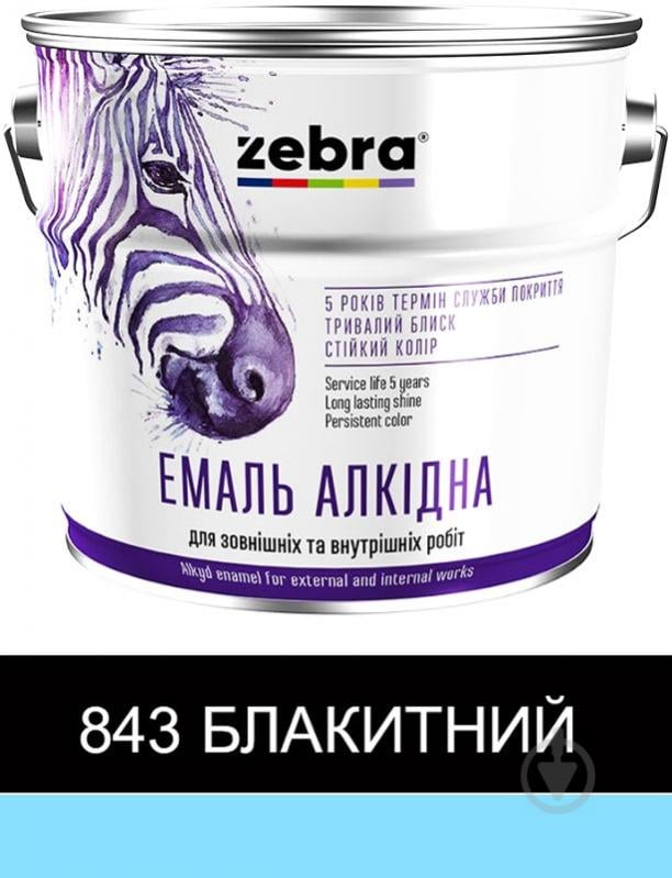 Емаль ZEBRA алкідна ПФ-116 серія Акварель 843 блакитний глянець 2,8 кг - фото 2