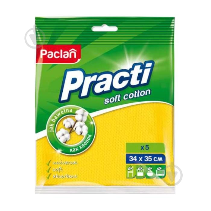 Набір серветок Paclan Soft Cotton 34х35 см 5 шт./уп. жовті - фото 1