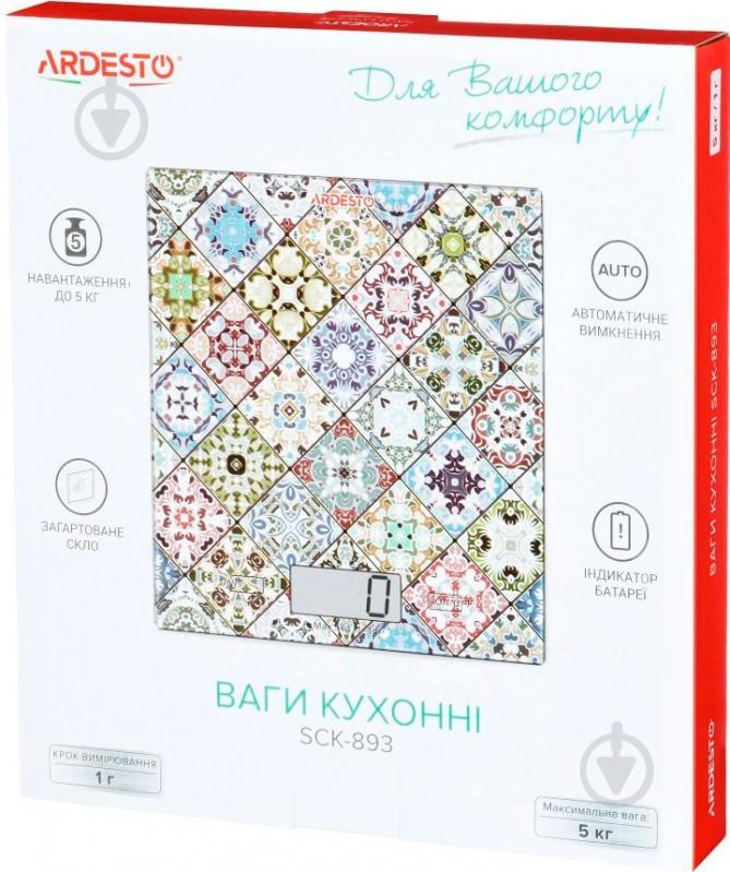 Весы кухонные Ardesto SCK-893 - фото 5