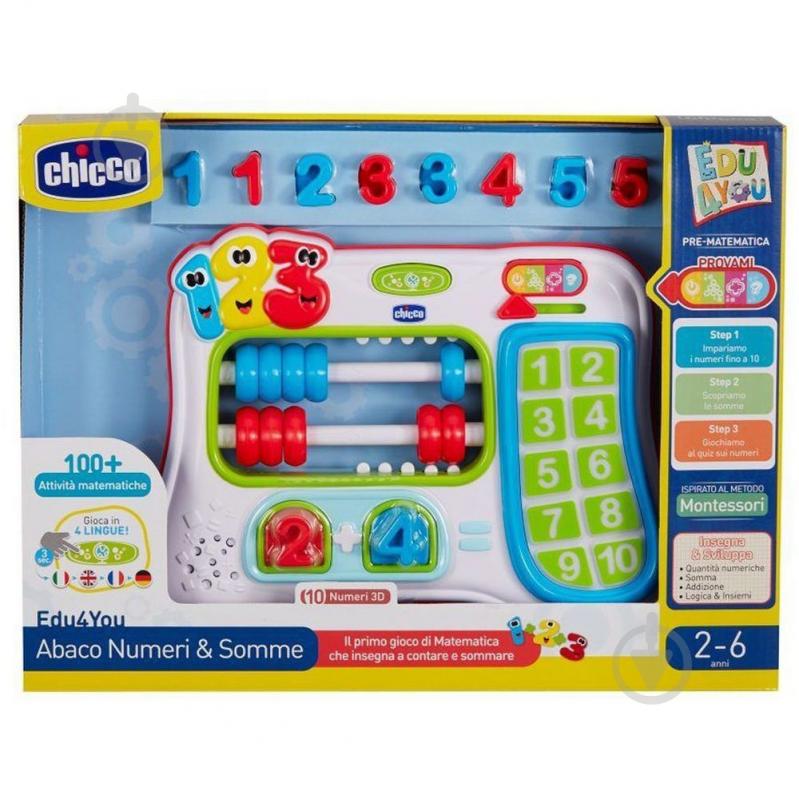 Игрушка интерактивная Chicco Учись считать 10521.00.18 - фото 4