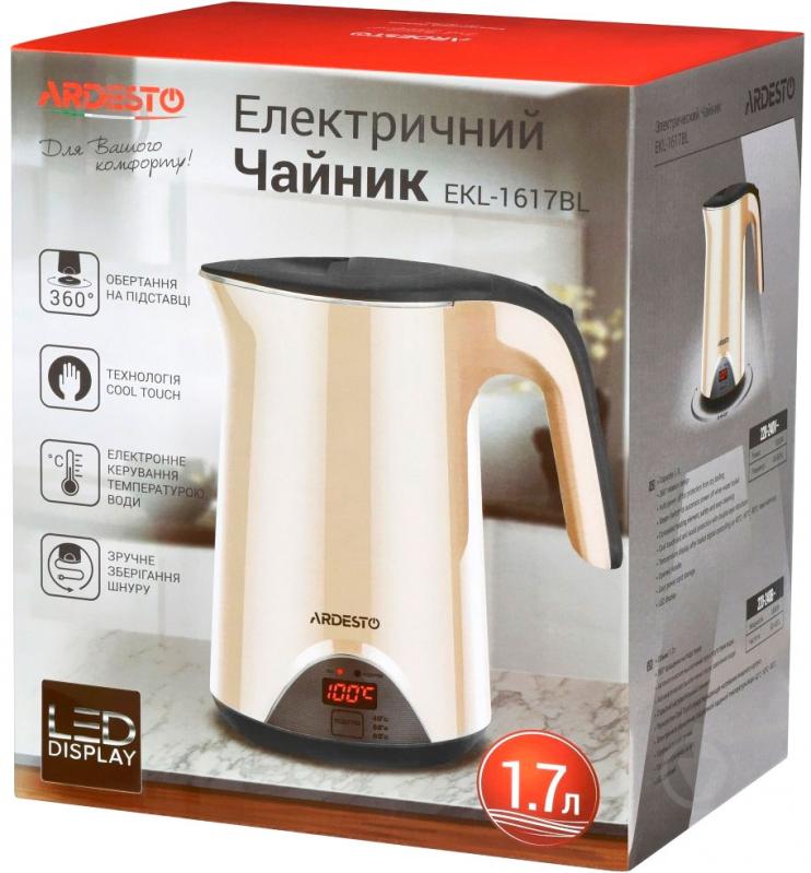 Термочайник Ardesto EKL-1617BL - фото 8 Термочайник Ardesto EKL-1617BL - фото 8
