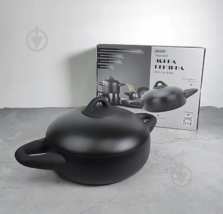 Кастрюля Pepper Черная жемчужина 2,5 л - фото 3 Кастрюля Pepper Черная жемчужина 2,5 л - фото 3