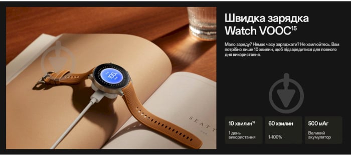 Смарт-годинник OPPO Watch X mars brown (OWWE231 2/32 BROWN) - фото 11