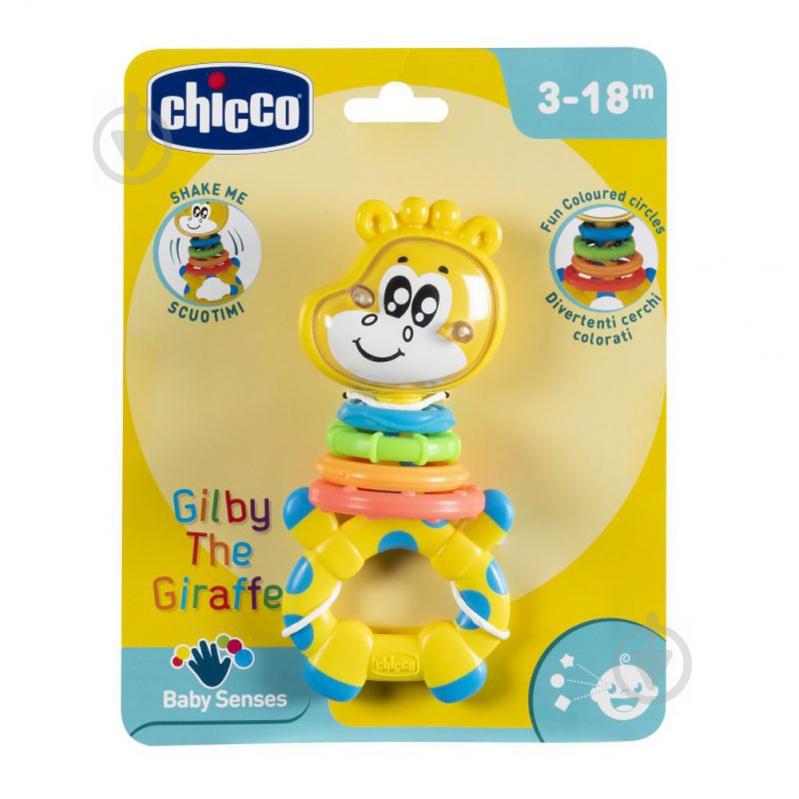 Игрушка-погремушка Chicco Жираф Гилберт 10053.00 - фото 3