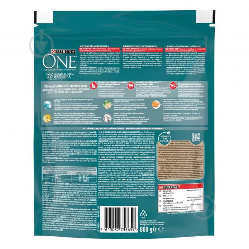 Корм сухой для взрослых стерилизованных кошек ONE by Purina Sterilcat комплекс Bifensis с лососем и пшеницей 800 г - фото 2