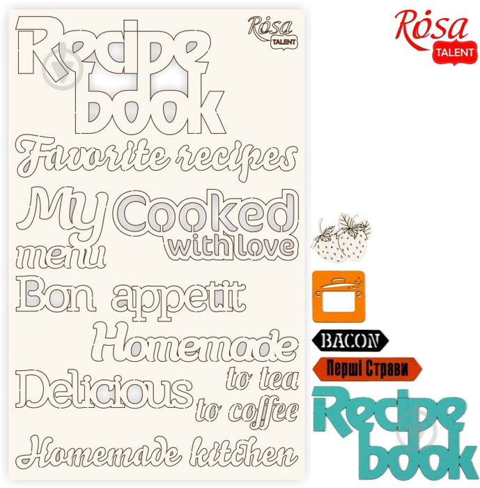 Чіпборд для скрапбукінгу Recipe book 7 12,6х20 см 94232073 Rosa Talent - фото 1