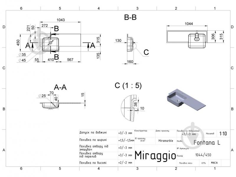 Умывальник Miraggio FONTANA L - фото 8