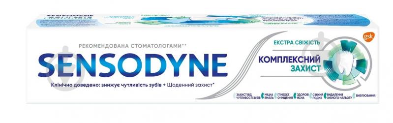 Зубна паста Sensodyne Комплексний захист 75 мл - фото 1