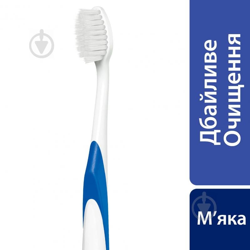 Зубная щетка Sensodyne Заботливый уход мягкая 1 шт. - фото 1