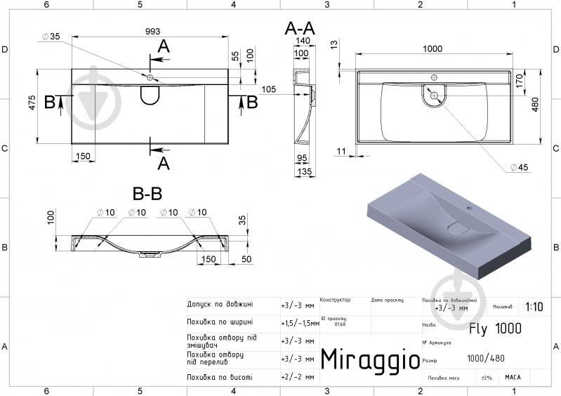 Умывальник Miraggio FLY 1000 MIRASTONE GRAY - фото 4
