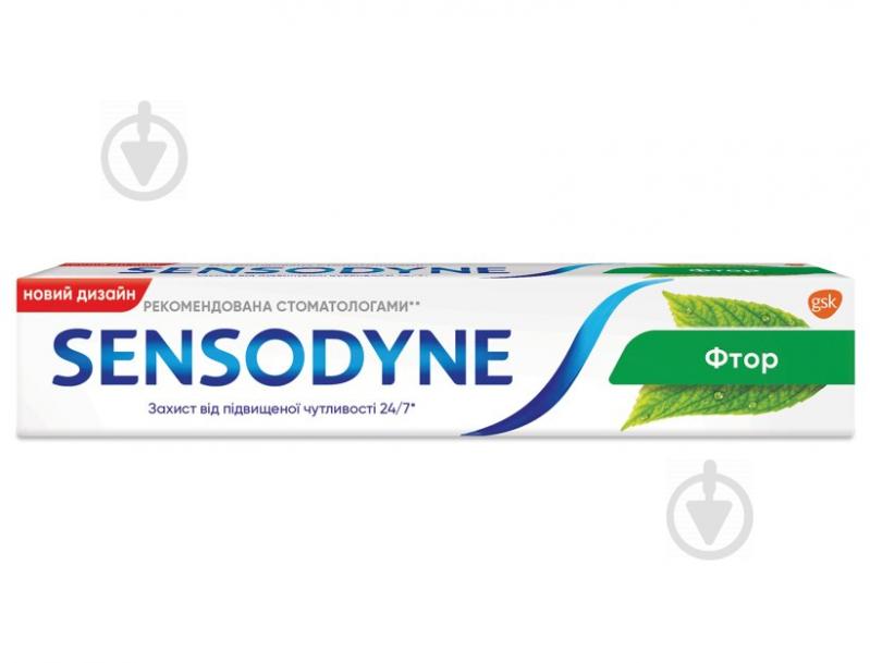 Зубна паста Sensodyne Фтор 50 мл - фото 1