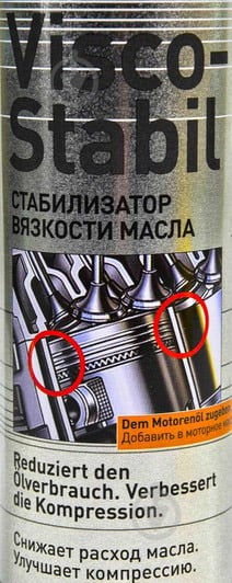 Присадка Liqui Moly LIM1996 0.3L 300 мл - фото 2