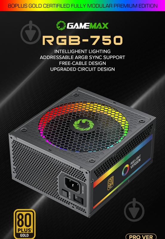 Блок питания GameMax RGB PRO RGB-750 PRO 750 Вт - фото 27