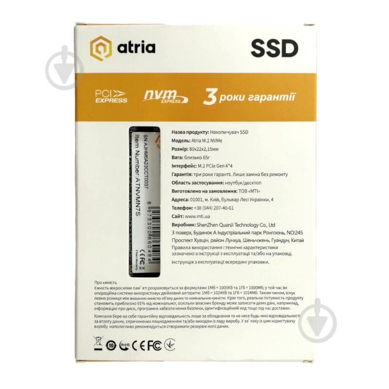 SSD-накопичувач ATRIA N7S 1024GB M.2 PCI Express 4.0 x4 3D NAND (ATNVMN7S/1024) - фото 2