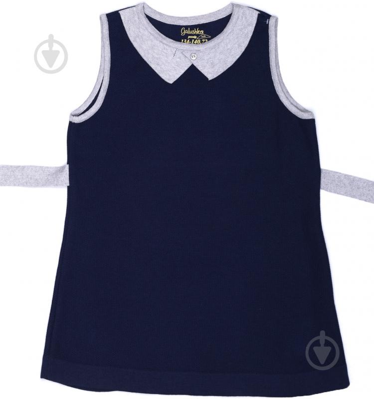 Сарафан для девочек Галушко р.134 синий 7485 - фото 1