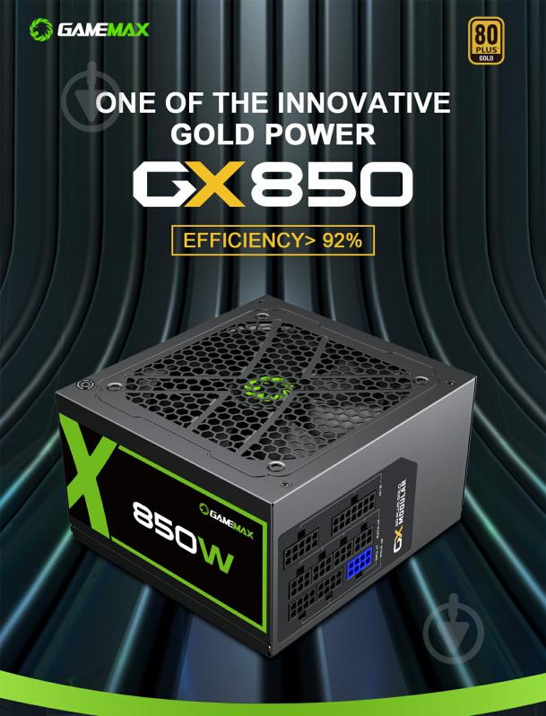 Блок живлення GameMax GX-850 Molular GX-850 Modular 850 Вт - фото 25