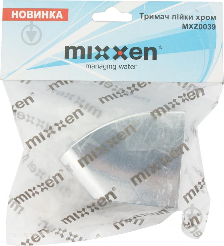 Тримач лійки Mixxen MXZ0039 - фото 2