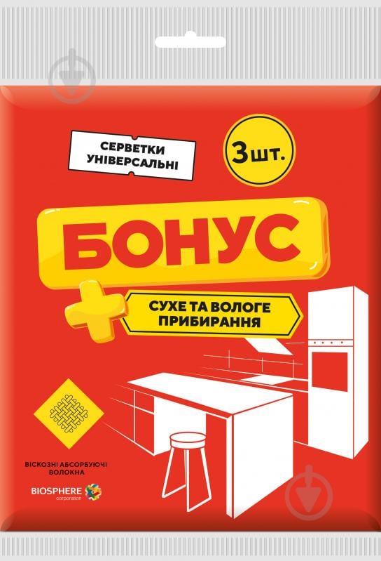 Салфетки вискозные Бонус 30х35 см 3 шт./уп. желтые - фото 1