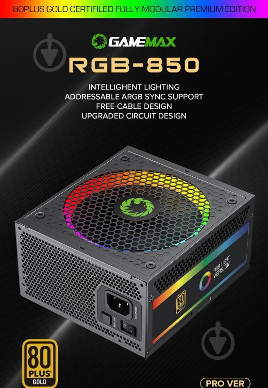 Блок живлення GameMax RGB850 PRO 850 Вт - фото 28