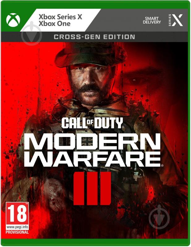ᐉ Диск Xbox Call of Duty Modern Warfare III [BD disk] (Xbox) • Краща ...