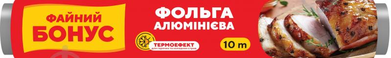 Фольга пищевая Бонус 10 м алюминиевая - фото 1