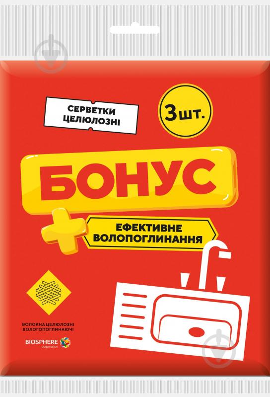 Серветки целюлозні Бонус 15х15 см 3 шт./уп. жовті - фото 1