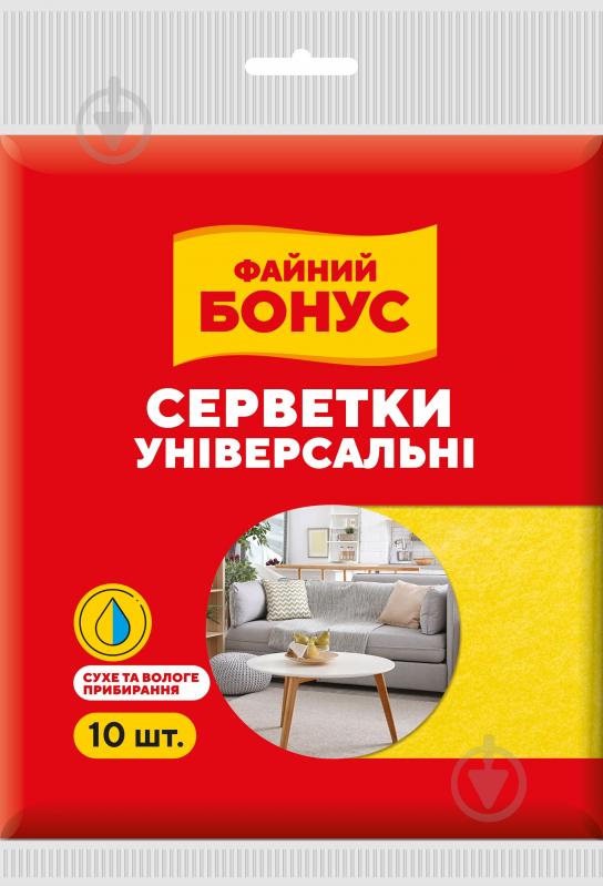 Салфетки вискозные Бонус 30х35 см 10 шт./уп. желтые - фото 1 Салфетки вискозные Бонус 30х35 см 10 шт./уп. желтые - фото 1