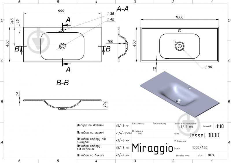 Умывальник Miraggio JESSEL 1000 MIRASTONE GRAY - фото 4