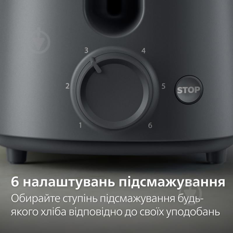 Тостер Philips Series 1000 HD2510/90 - фото 4