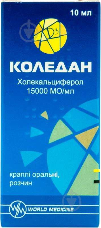 Коледан World Medicine р-н 15000 МО/мл у флак.-крап. 10 мл - фото 1