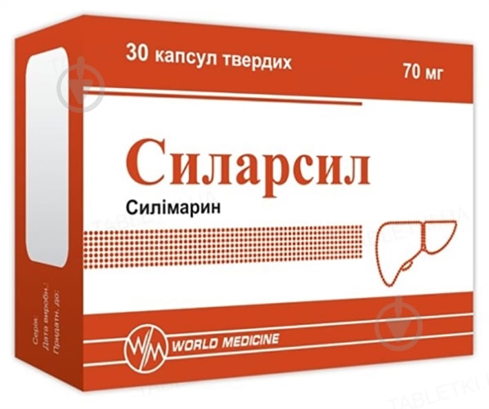 Силарсил World Medicine 70 мг 30 шт. - фото 1 Силарсил World Medicine 70 мг 30 шт. - фото 1